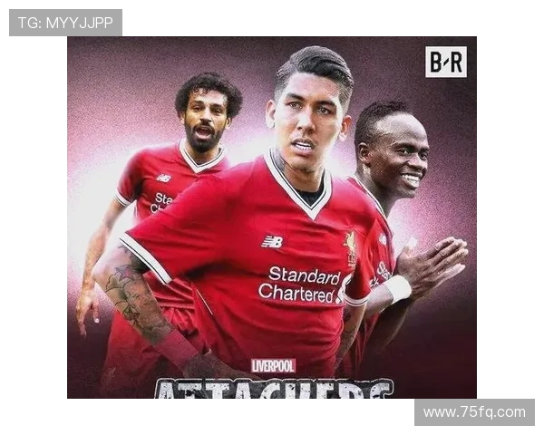 萨拉赫领衔利物浦欧冠出场榜 萨拉赫领衔利物浦欧冠出场榜