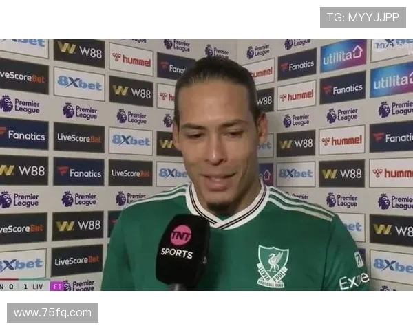 范戴克：挪威实力强大 我们胜利当之无愧