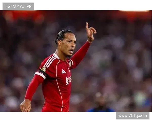 范戴克称队坚信艰难任务可有为 范戴克称队坚信艰难任务可有为